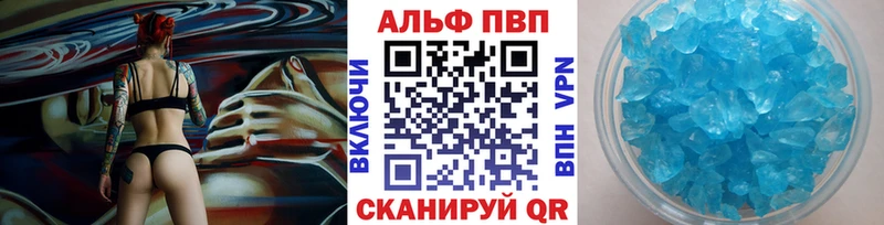 Alfa_PVP Соль Купить где Дорогобуж