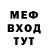МЕТАДОН белоснежный Rauf Afandi