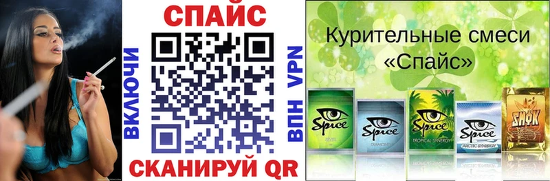 Бутират буратино Купить Дорогобуж