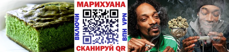 Canna-Cookies марихуана Дорогобуж