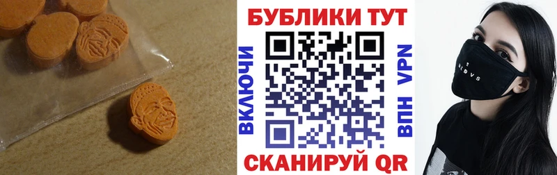 Купить  Дорогобуж  Экстази 99% 
