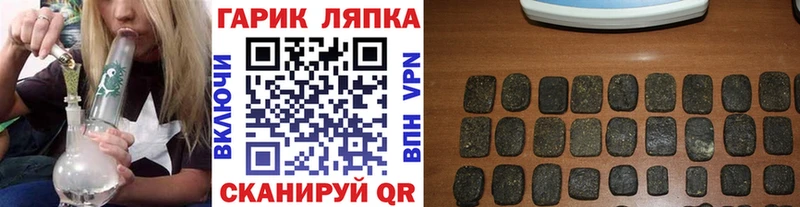 Купить закладки  Дорогобуж  ГАШИШ Cannabis 