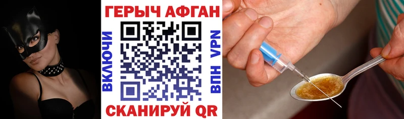 Купить  Дорогобуж  Героин белый 