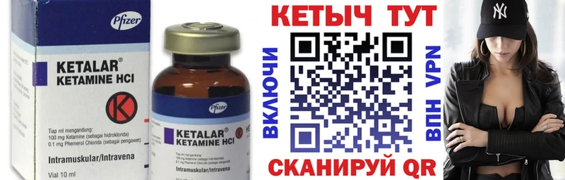 Купить Дорогобуж КЕТАМИН ketamine