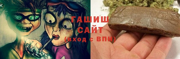 ГАЛЛЮЦИНОГЕННЫЕ ГРИБЫ Костерёво