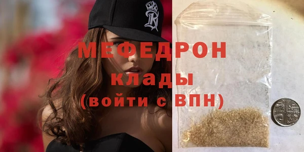 молекула духа Краснослободск