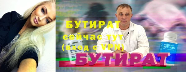 дистиллят марихуана Красноперекопск