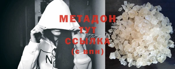 дистиллят марихуана Красноперекопск