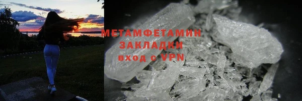 дистиллят марихуана Красноперекопск