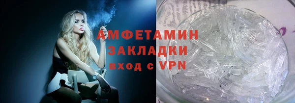 ГАЛЛЮЦИНОГЕННЫЕ ГРИБЫ Костерёво