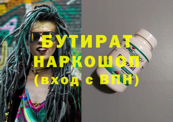 ГАЛЛЮЦИНОГЕННЫЕ ГРИБЫ Костерёво