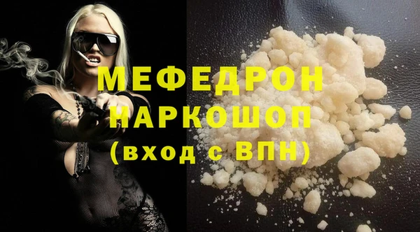 молекула духа Краснослободск
