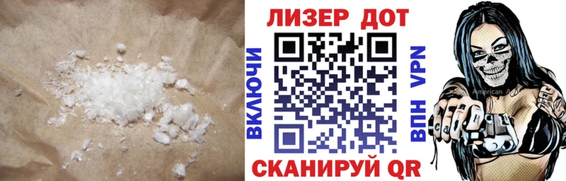 Купить  Дорогобуж  Лсд 25 экстази ecstasy 