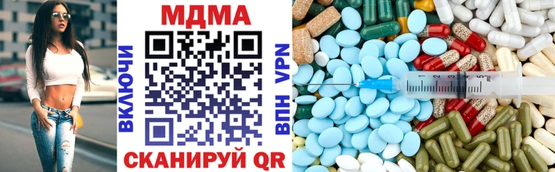 MDMA Molly  Купить  Дорогобуж 