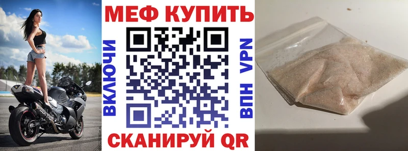 МЕФ 4 MMC Дорогобуж