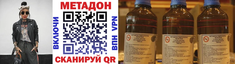 Метадон VHQ  Купить закладки  Дорогобуж 