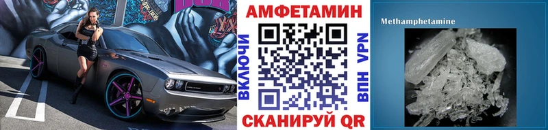 Метамфетамин винт Купить Дорогобуж