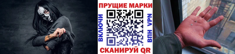 Купить  Дорогобуж  Марки 25I-NBOMe 1,5мг 