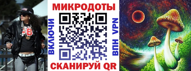 Галлюциногенные грибы ЛСД  Купить где  Дорогобуж 