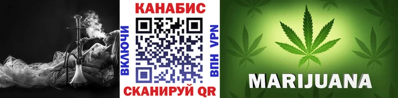 Купить где  Дорогобуж  Канабис VHQ 